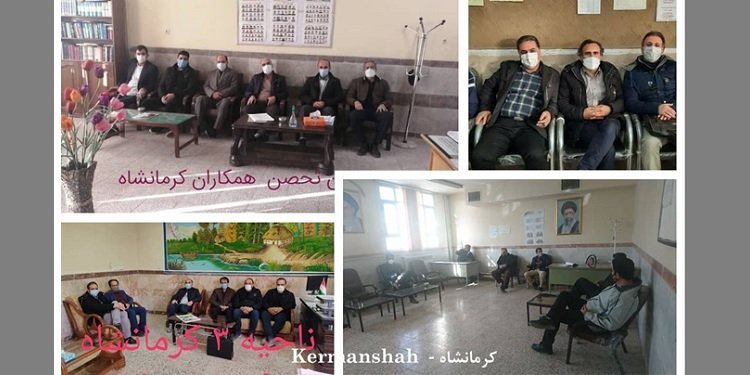 تحصن سراسری معلمان - کرمانشاه