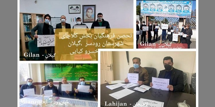 تحصن سراسری معلمان - گیلان