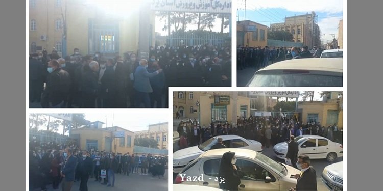 اعتراض و تظاهرات سراسری معلمان در ۱۲۰ شهر - یزد