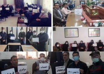 دومین روز اعتصاب و تحصن سراسری معلمان و فرهنگیان با شعار زندانی سیاسی آزاد باید گردد