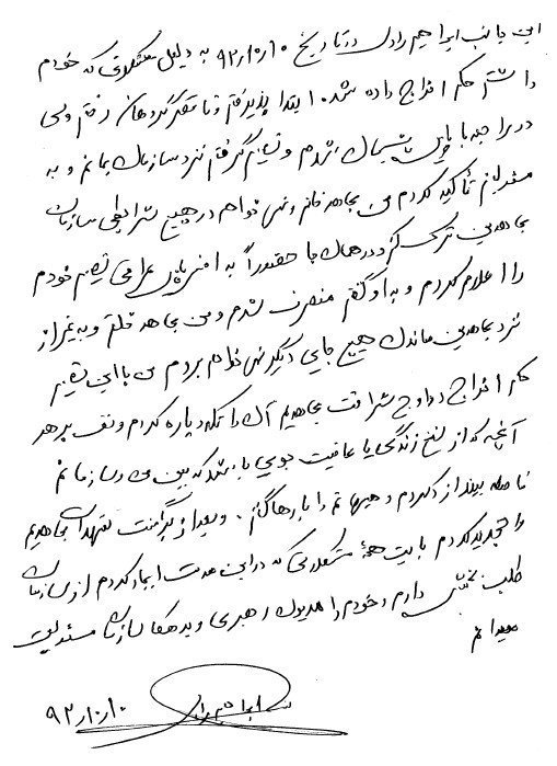 ابراهیم مرادی مزدور جدیدالاستخدام «چشم و گوش بسته»! در الحاق به مأمورین وزارت اطلاعات در آلبانی