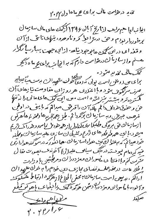 ابراهیم مرادی مزدور جدیدالاستخدام «چشم و گوش بسته»! در الحاق به مأمورین وزارت اطلاعات در آلبانی