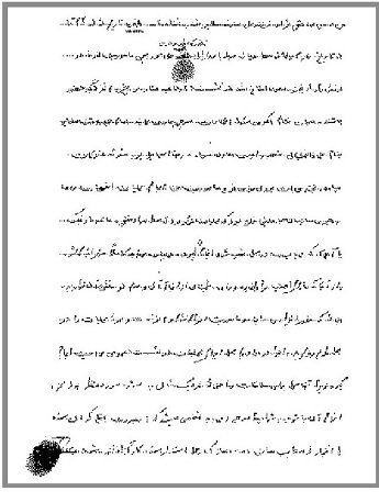 مأمور نفوذی اطلاعات «عباس صادقی نژاد» را بشناسید