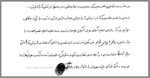 مأمور نفوذی اطلاعات «عباس صادقی نژاد» را بشناسید