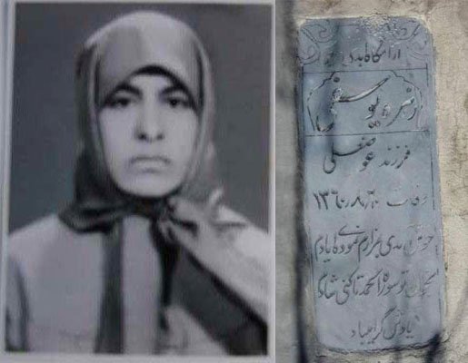محمد و مقصود کلانتری
