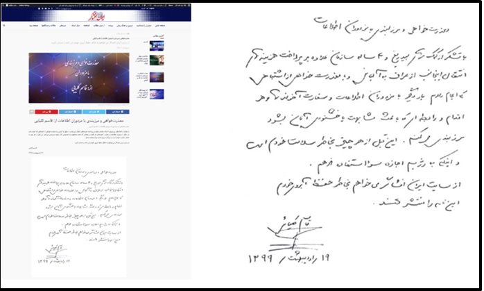 «مزدوری» آخر و عاقبت «باج ‌خواهی»!