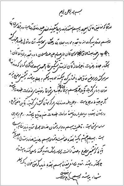 محاکمه حمید نوری در سوئد