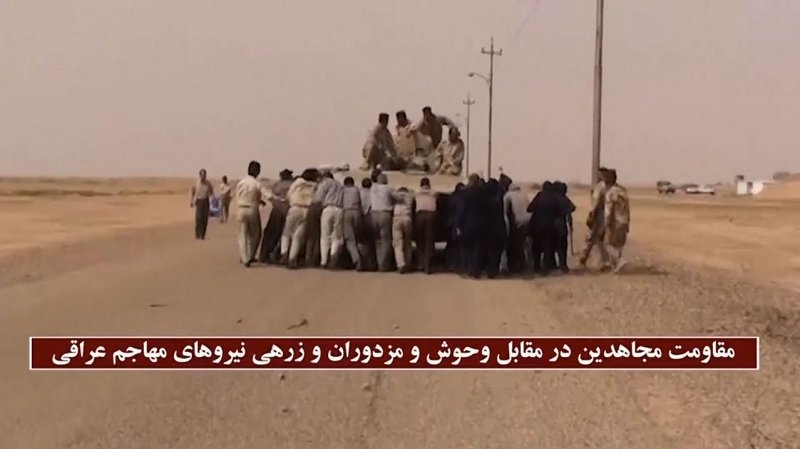 مقاومت مجاهدین با دست خالی در برابر دشمن، مبنای پیروزی و سرفرازی