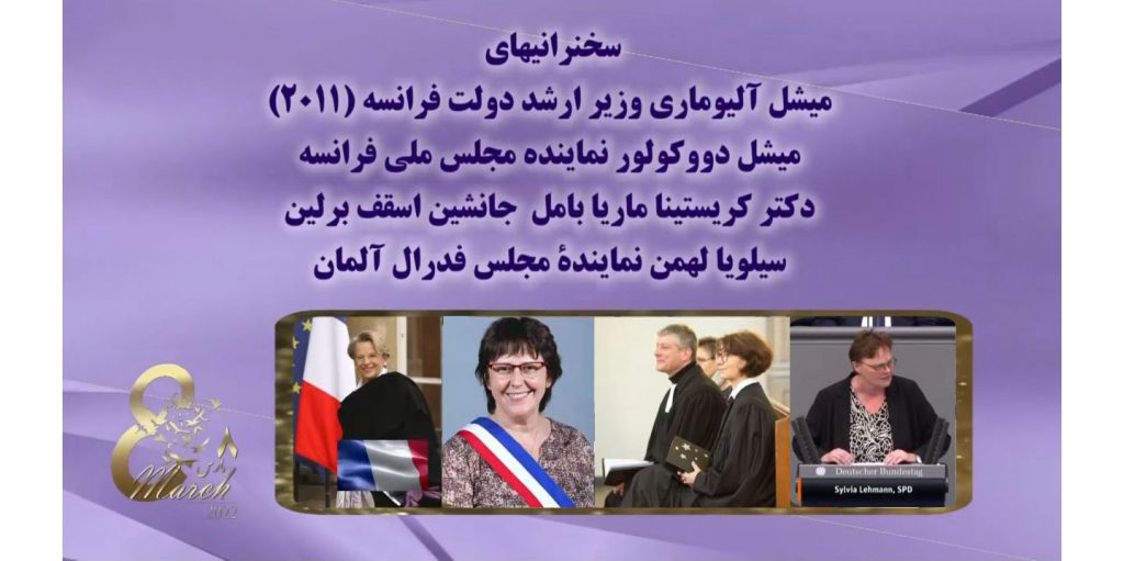 میشل آلیوماری، میشل دووکولور، کریستیا ماریا بامل و سیلویا لهمن
