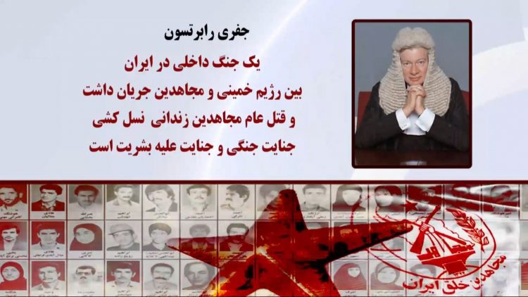 قتل عام مجاهدین در سال ۶۷ یک نسل کشی