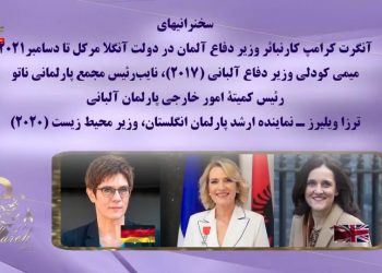 روز جهانی زن در برلین