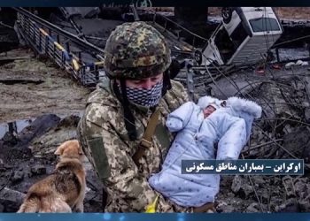 سردرگمی خامنه ای و رئیسی در برابر مقاومت اوکراین