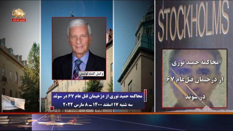 قتل عام زندانیان سیاسی در سال ۶۷