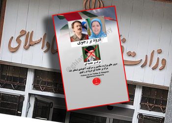 انهدام بیش از ۳۰ترابایت آرشیو وزارت