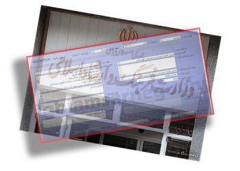 قسمتی از فیلم شروع عملیات در وزارت ارشاد