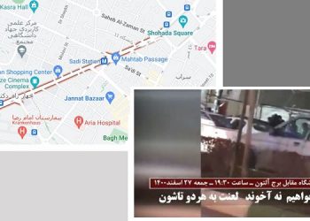 مشهد - خیابان دانشگاه مقابل برج آلتون شعارهای مرگ بر خامنه ای درود بر رجوی - جمعه ۲۷ اسفند