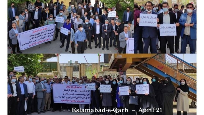 تظاهرات سراسری معلمان و فرهنگیان در ۲۴ استان در اعتراض به محقق نشدن مطالباتشان