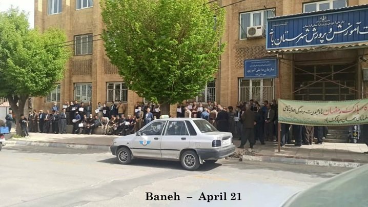 تظاهرات سراسری معلمان و فرهنگیان در ۲۴ استان در اعتراض به محقق نشدن مطالباتشان