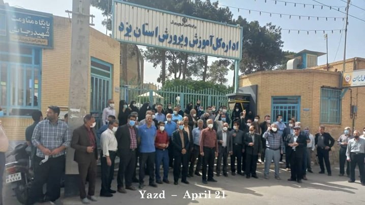 تظاهرات سراسری معلمان و فرهنگیان در ۲۴ استان در اعتراض به محقق نشدن مطالباتشان