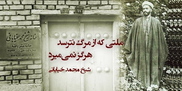قیام شیخ محمد خیابانی، در دفاع از آزادی و استقلال مردم ایران