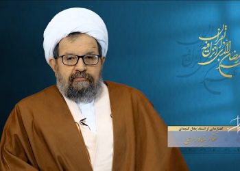 تقوا بر بنیاد برابری ـ گفتارهایی از استاد جلال گنجه ای ـ قسمت دوم