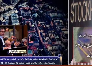 دادگاه حمید نوری ـ ادای شهادت پروفسور پیام اخوان وکیل بین المللی و عضو دادگاه لاهه
