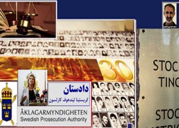 دادگاه سوئد - تقاضای مجازات حبس ابد برای دژخیم حمید نوری توسط دادستان