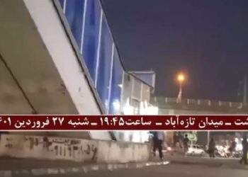 رشت میدان تازه آباد، پخش شعارهای مرگ بر خامنه ای درود بر رجوی