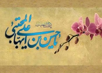 ۱۵رمضان، میلاد دومین پیشوای تشیع انقلابی امام حسن مجتبی ع مبارک باد