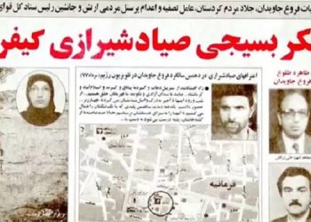 ۲۱فروردین سالگرد کیفریافتن سپهبد نظام ولایت صیاد شیرازی