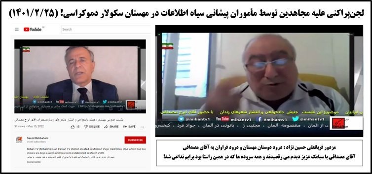 پاسپورت ایرانی مزدور قربانعلی حسین نژاد برای سفر به ایران