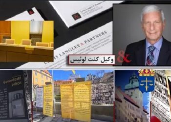 محاکمه دژخیم حمید نوری - اظهارات کنت لوییس وکیل شاکیان مجاهد در مرحله دفاعیات نهایی
