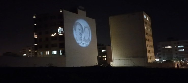 شیراز - تصویرنگاری به قطر ۱۵ متر از رهبری مقاومت در بزرگراه کمربندی شیراز - فرهنگ شهر
