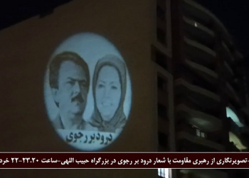 اصفهان-تصویرنگاری از رهبری مقاومت با شعار درود بر رجوی در بزرگراه حبیب اللهی ۲۲ خرداد ۱۴۰۱
