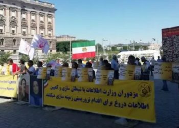 تجمع هواداران مجاهدین خلق و مقاومت ایران مقابل پارلمان سوئد در اعتراض به حضور مزدوران وزارت اطلاعات در سوئد