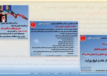تسخیر ۵۱۳۸دوربین کنترلی در شهرداری تهران توسط کانونهای شورشی در سالمرگ دجال ضدبشر