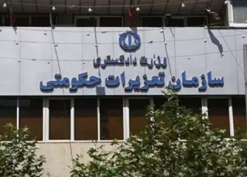 تهاجم کانونهای شورشی به اداره کل تعزیرات حکومتی خراسان رضوی در مشهد
