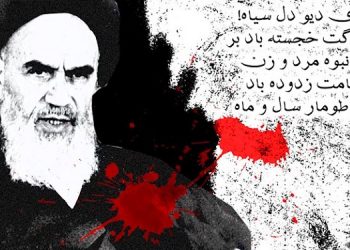 خجسته روز مرگ خمینی ضدبشر در ۱۳ خرداد ۱۳۶۸