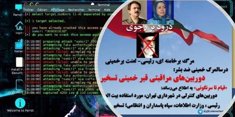 شهرداری رژیم در تهران اعلام کرد، اختلال عمدی در سامانه شهرداری تهران برای دقایقی! این سامانه را با انتشار تصویری موهن! از دسترس خارج کرد