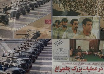 عملیات بزرگ چلچراغ فتح شهر مهران توسط ارتش آزادیبخش ملی ایران