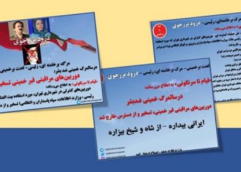 مشخصات ۲۳۵۳ سرورهای امنیتی و ۵۱۳۸ دوربین کنترلی تسخیر شده در شهرداری تهران