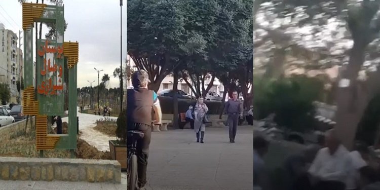 پارک وصال شیراز، پخش شعارهای سرنگونی، مرگ بر خامنه ای درود بر رجوی پنجشنبه ۱۲ خرداد