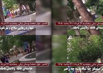 کاشمر- پخش شعارهای سرنگونی، مرگ بر ستمگر چه شاه باشه چه رهبر- پنجشنبه ۲۶ خرداد