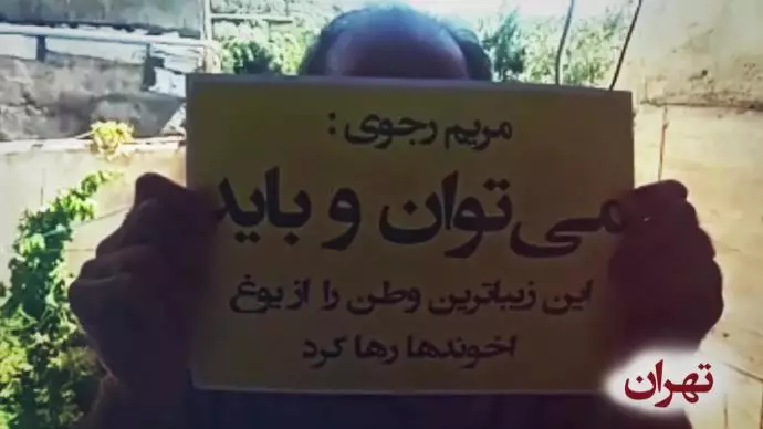 ۱۰۰۰کانون شورشی در مؤسسان پنجم ارتش آزادیبخش ملی «می توان و باید»