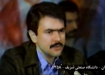 آموزش برای نسل جوان شماره ۱۰ - جریان تکامل و نقشه مسیر کانونهای شورشی