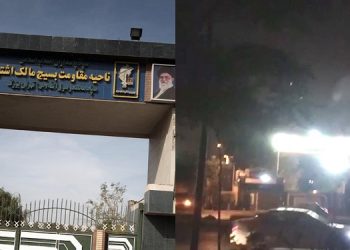 تهران - تهاجم کانونهای شورشی و انفجارهای پیاپی در قرارگاه ضد مالک اشتر سپاه جمعه شب ۱۰ تیرماه
