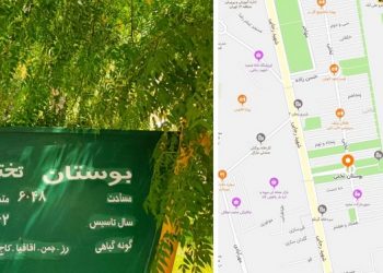 تهران بوستان تختی - پخش شعارهای سرنگونی و عاشورا، لعنت بر آل یزید خامنه ای رئیسی - جمعه شب ۲۱ مرداد