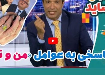 حملات عوامل «من و تو» به مجاهدین- برنامه آفساید پیک شادی- قسمت اول