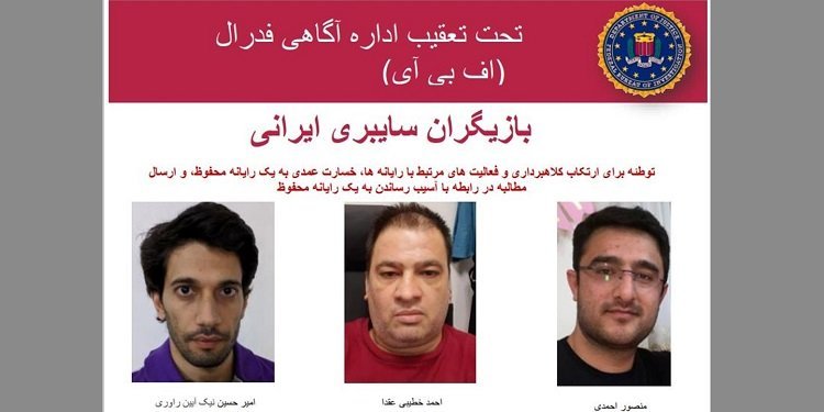 وزارت دادگستری آمریکا علیه ۳تن از عوامل سایبری سپاه پاسداران کیفرخواست صادر کرد