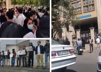 اعتصاب دانشگاهها - اعتصاب و تظاهرات دانشجویان دانشگاه پزشکی شیراز، دانشگاه سپهر اصفهان و دانشگاه حکیم سبزوار